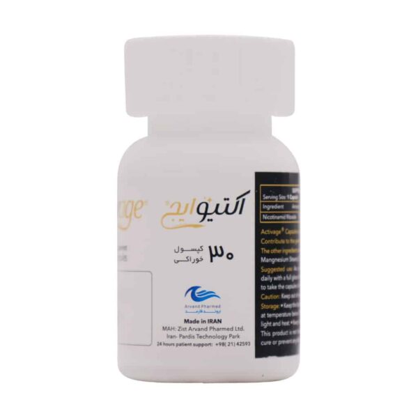 کپسول اکتیو ایج اروند فارمد 30 عددی