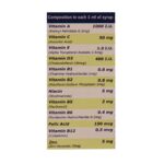 شربت مولتی سانستول پلاس زینک 155 میلی لیتر - Image 3