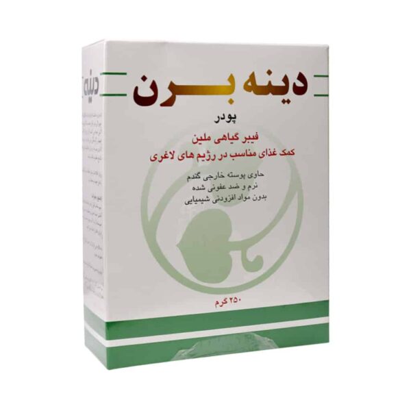 پودر دینه برن ملین گیاهی دینه 250 گرمی