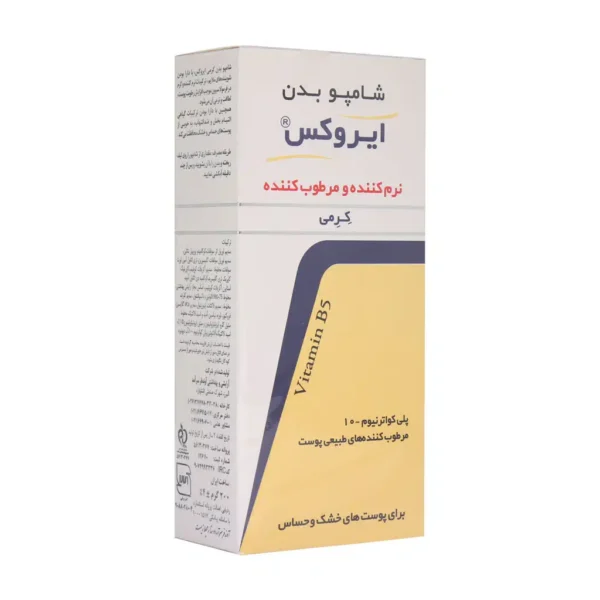 شامپو بدن کرمی مرطوب کننده ایروکس