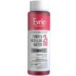 تونر و میسلار واتر روشن کننده انواع پوست اورین