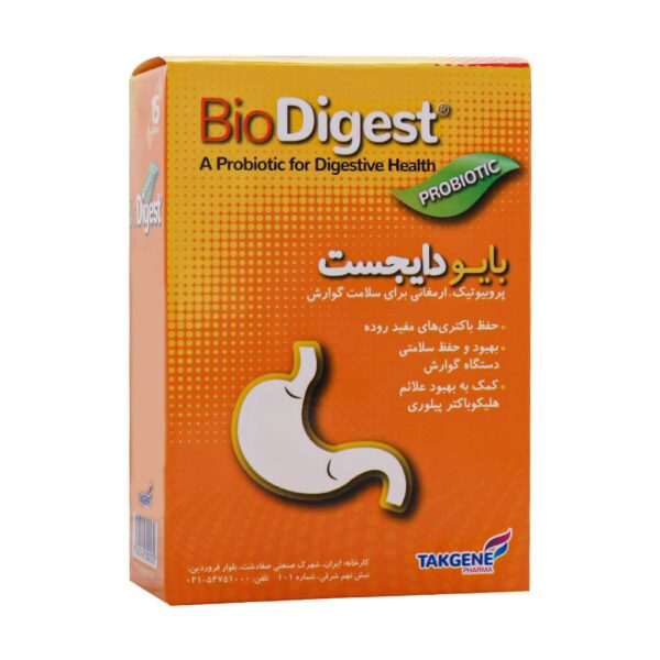 ساشه بایو دایجست تک ژن فارما 15 عددی