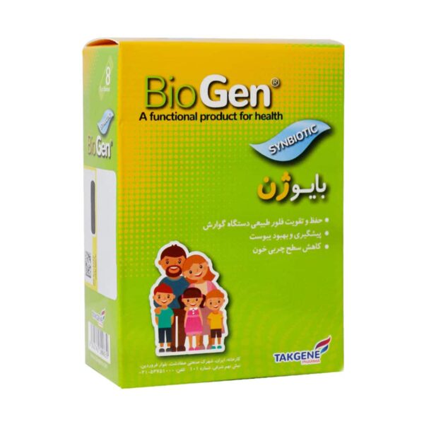 ساشه بایوژن تک ژن فارما 8 عددی