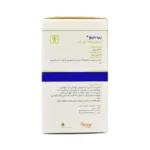 کپسول زیره 75 میلی گرم باریج اسانس 60 عددی - Image 3