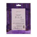 ماسک صورت نقابی لوندر دیپ سنس - Image 2