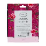 ماسک صورت نقابی گلاب دیپ سنس - Image 2