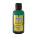 میسلار واتر بامبو و درخت چای پوست چرب دیپ سنس