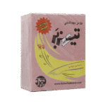 پودر موبر دوقلو با اسانس خوشبو تیزبر کمرد