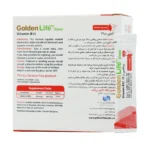 ساشه ویتامین B12 500 میکرو گرم گلدن لایف 20 عددی - Image 2