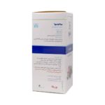 شربت برونکو باریج اسانس ۱۲۰ میلی ‎لیتر - Image 3