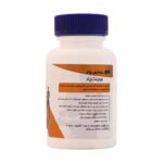 قرص جوینت پاد نوتری پاد 30 عددی - Image 2