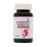 کپسول موتا دورست هوم 90 عددی