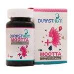 کپسول موتا دورست هوم 90 عددی - Image 2