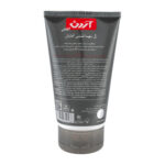 ژل بهداشتی آقایان آردن - Image 2