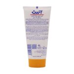 کرم ضد سوختگی زینک اکساید و روغن کبد ماهی آردن - Image 2