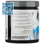 پودر بست کراتین 250 گرمی بی پی آی - مکمل ورزشی