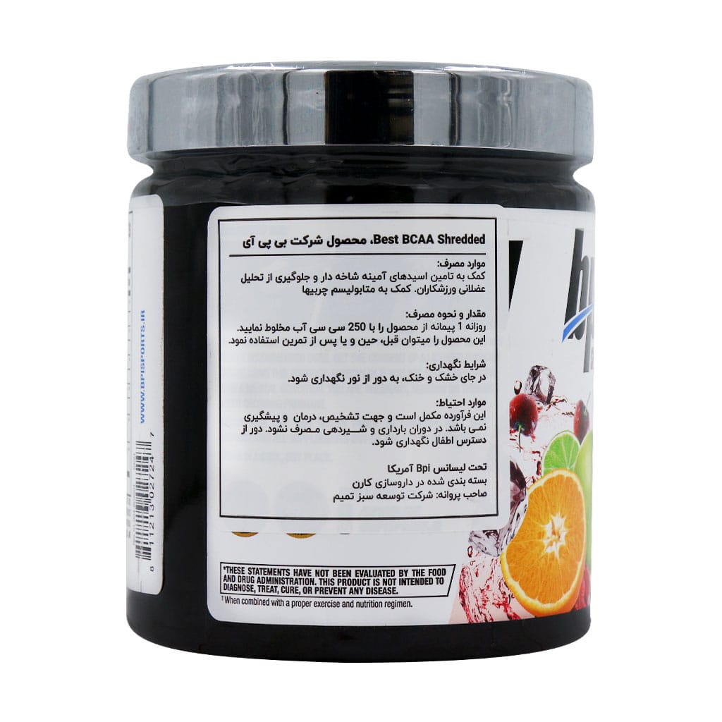 پودر-بست-بی-سی-ای-ای-لیمو-گیلاس-بی-پی-آی پودر بست بی سی ای ای 300 گرمی لیمو گیلاس بی پی آی