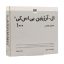 ویال خوراکی ال آرژنین 1000 میلی گرم بی اس کی 10 عددی